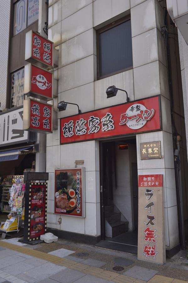 Mervielle Ueno Tokio Buitenkant foto